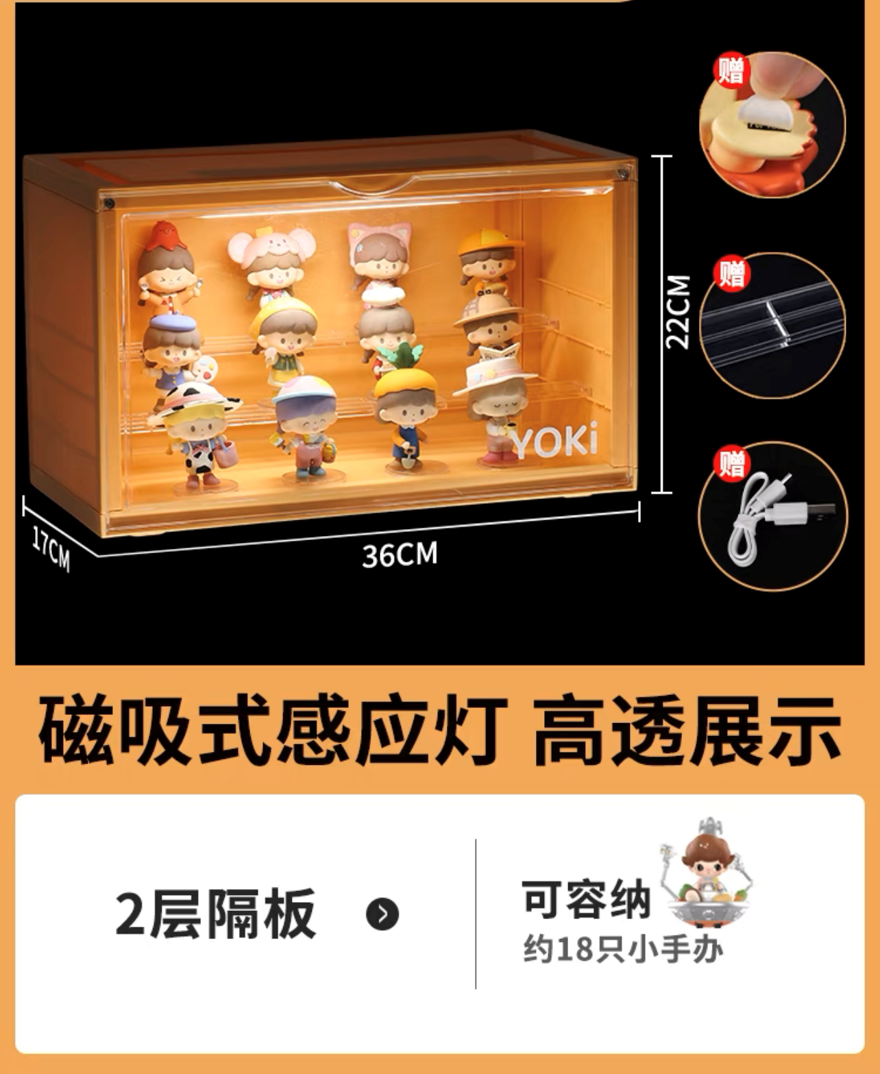 YOKI Display Case with LED Light